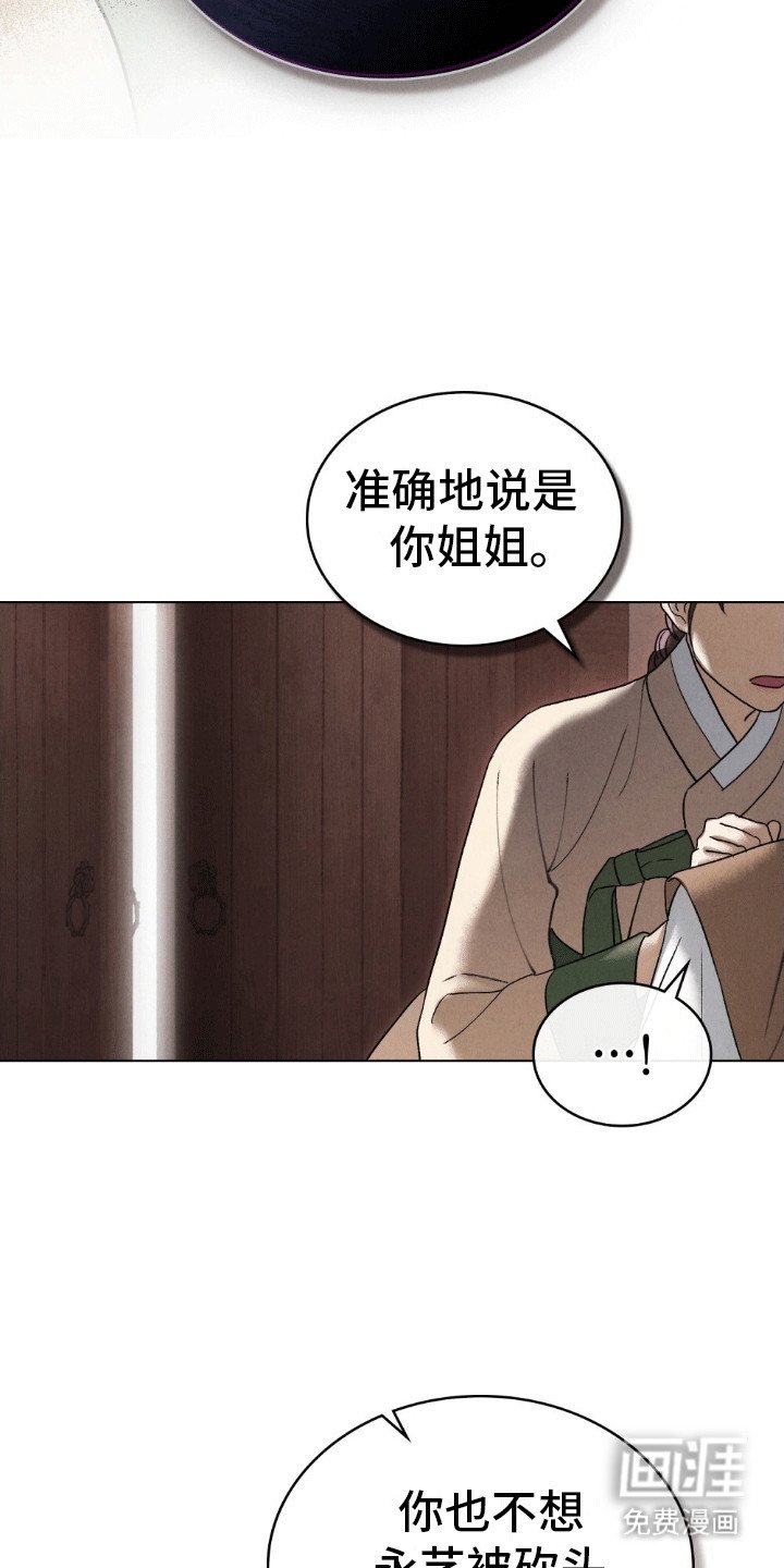 第11章：身不由己