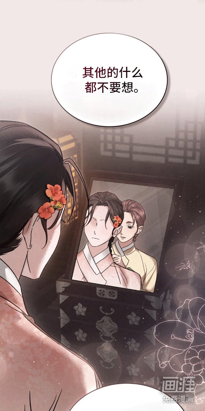 第11章：身不由己