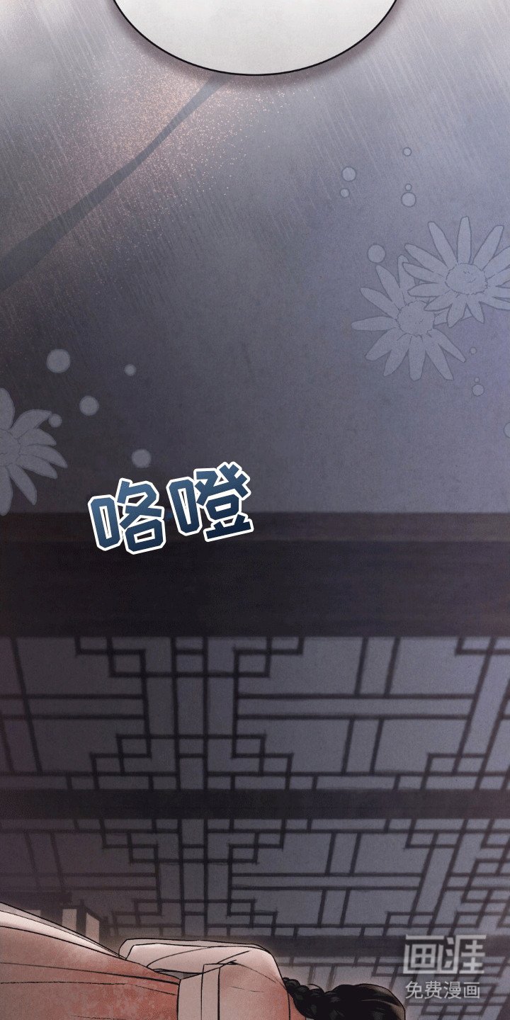 第11章：身不由己