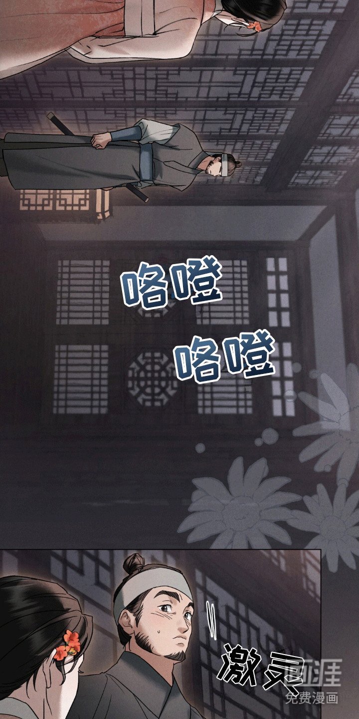 第11章：身不由己