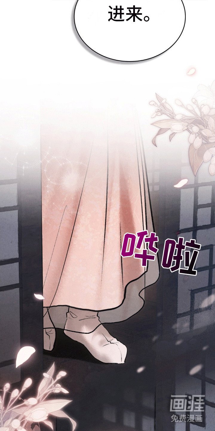第11章：身不由己