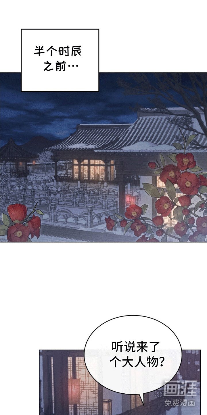 第12章：找上门