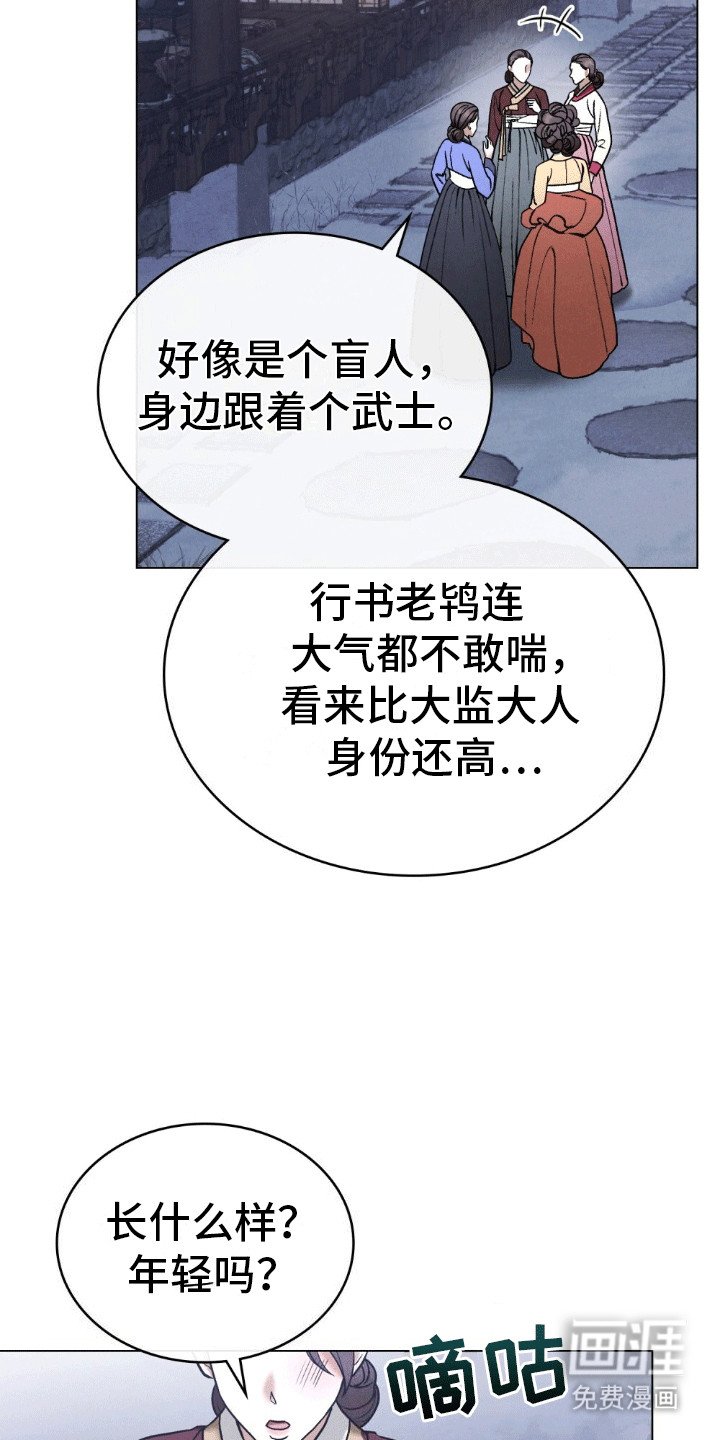 第12章：找上门