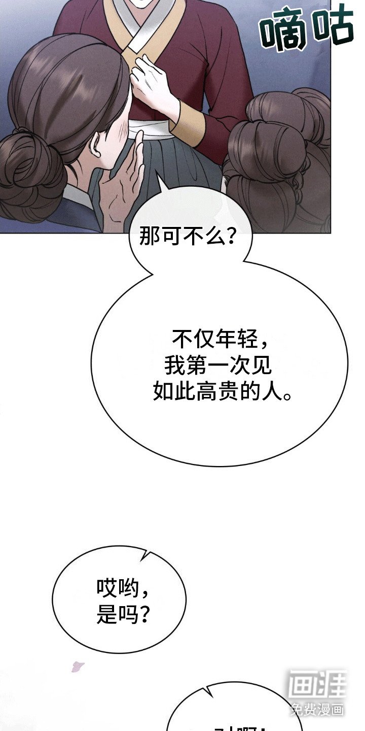 第12章：找上门
