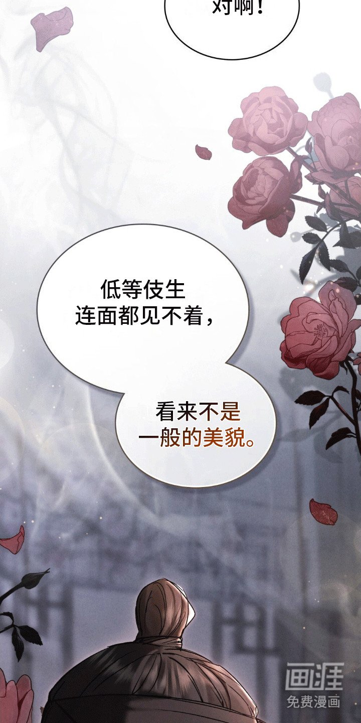 第12章：找上门