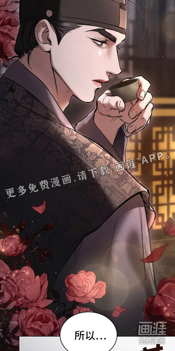 第12章：找上门