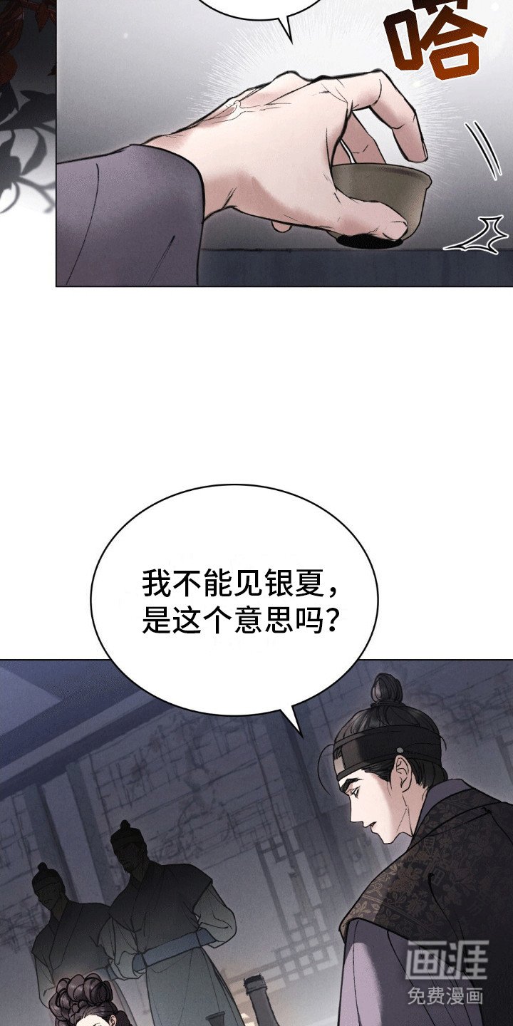 第12章：找上门