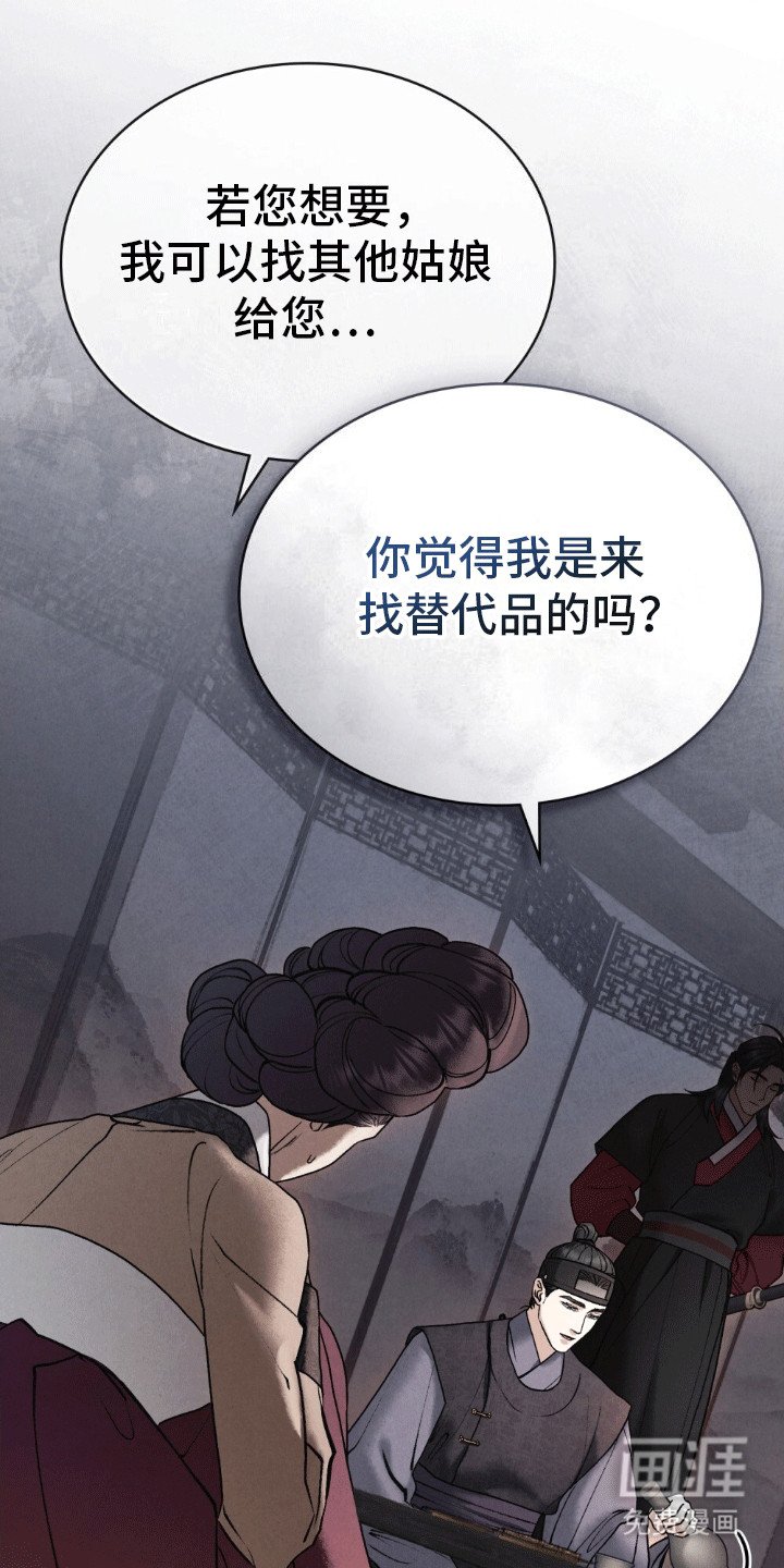 第12章：找上门