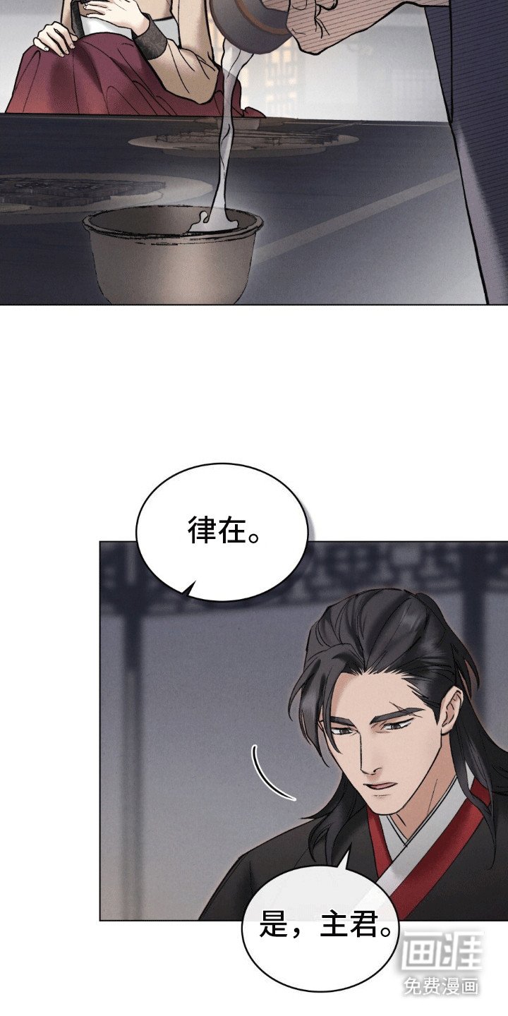 第12章：找上门