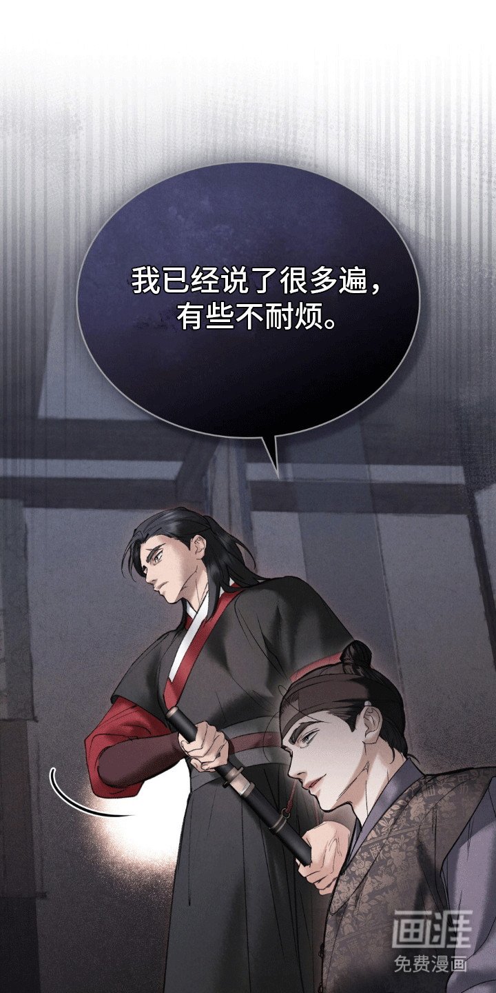 第12章：找上门