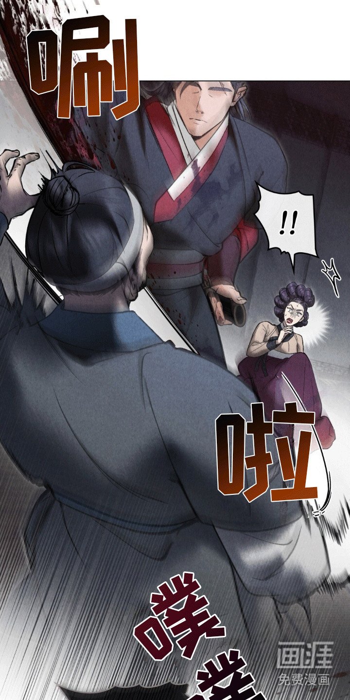 第12章：找上门
