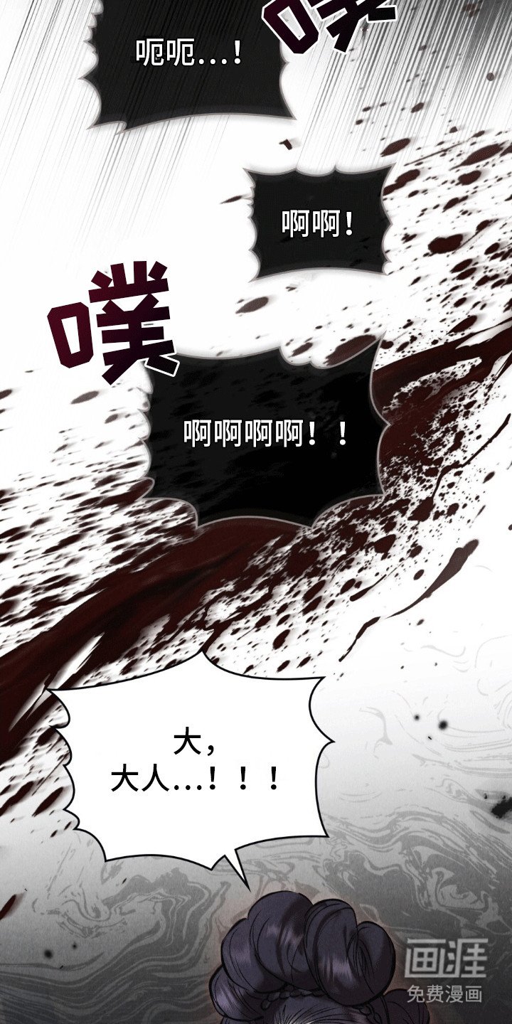 第12章：找上门