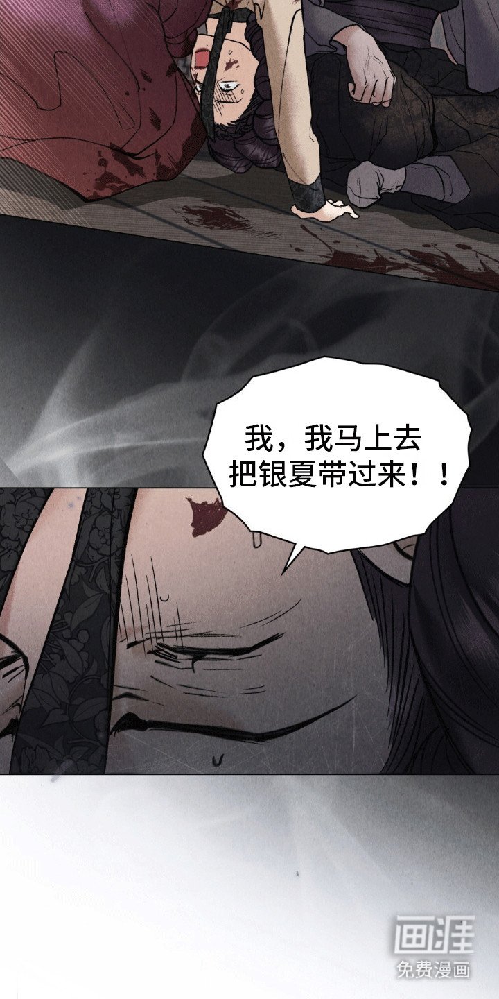 第12章：找上门