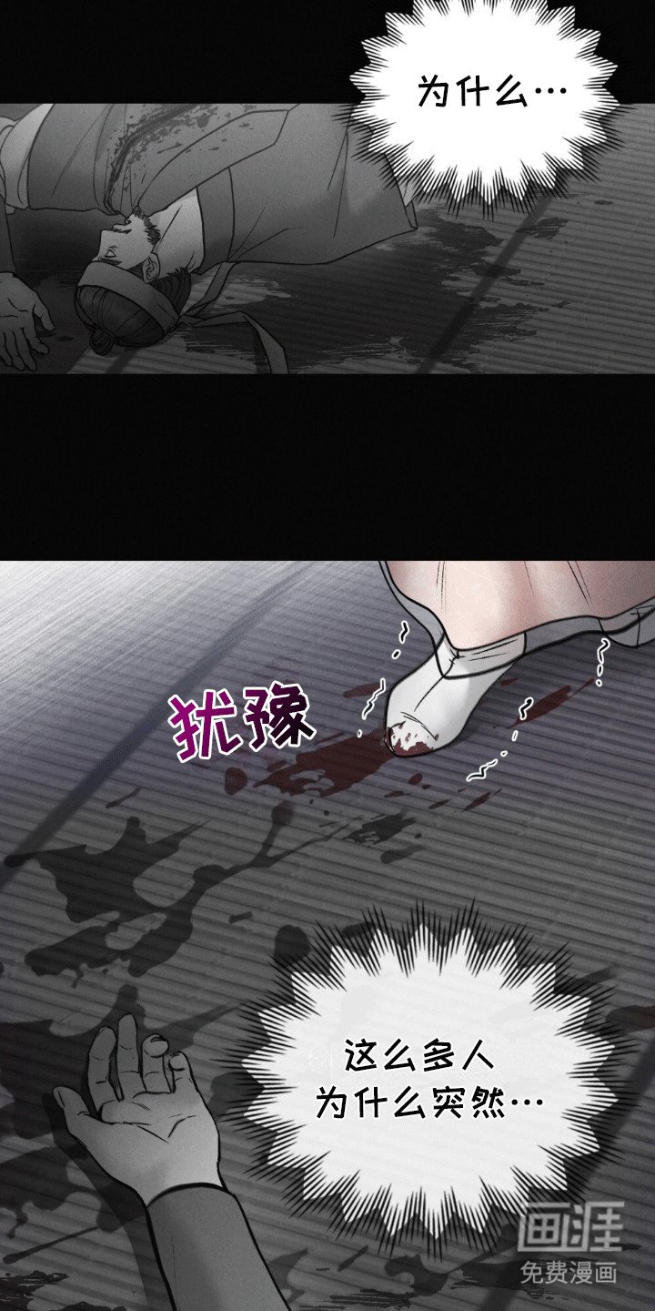 第12章：找上门