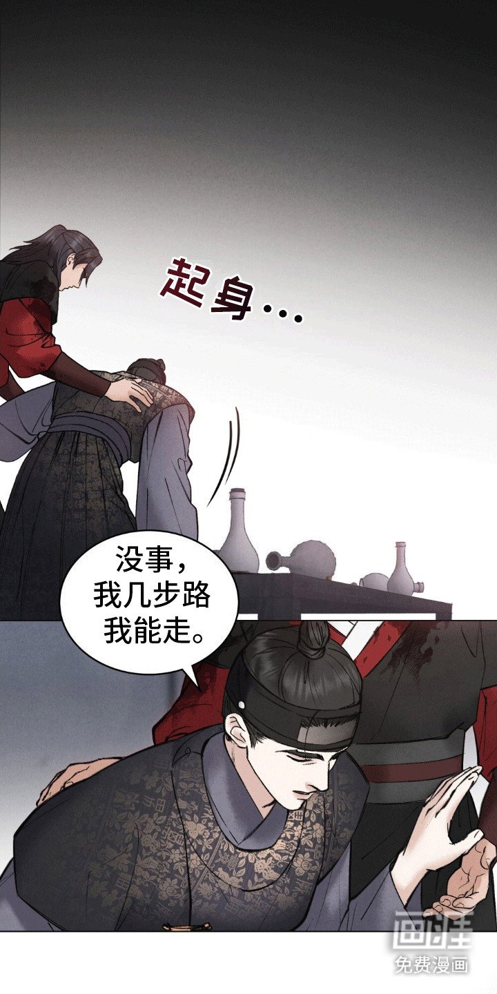 第13章：带回家