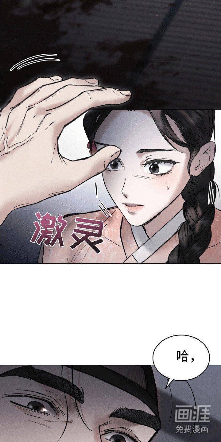第13章：带回家