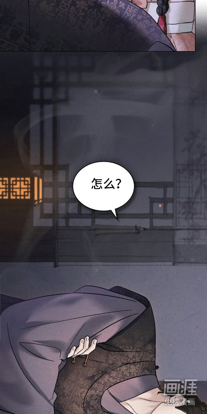 第13章：带回家