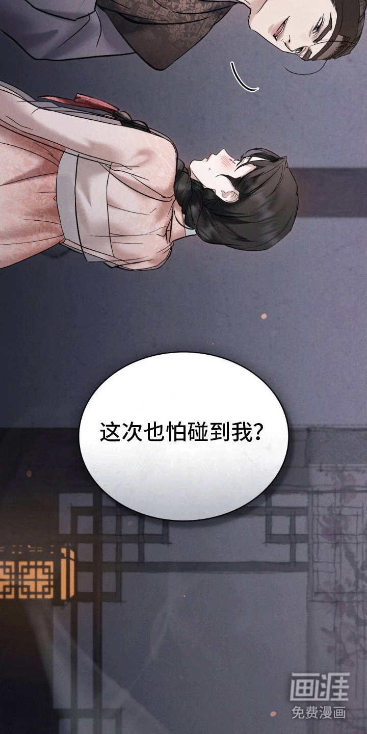 第13章：带回家