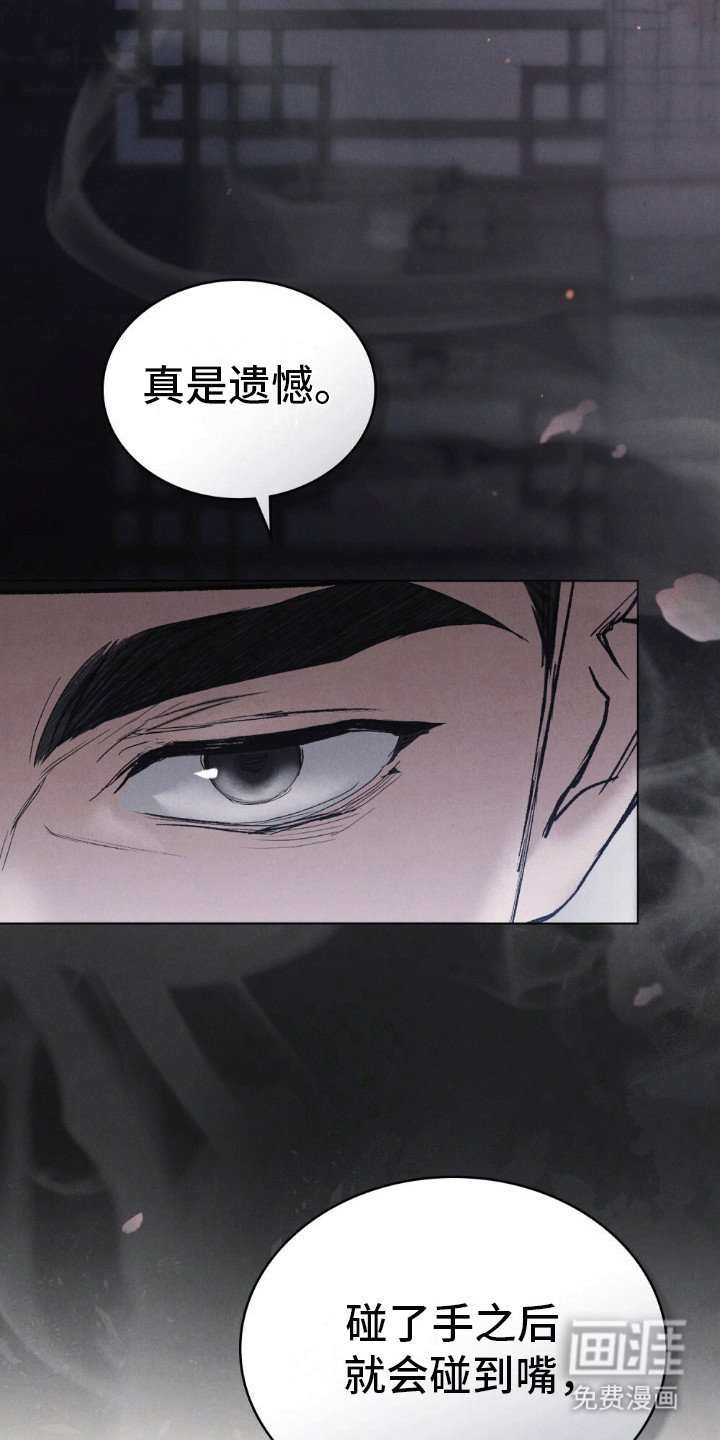 第13章：带回家