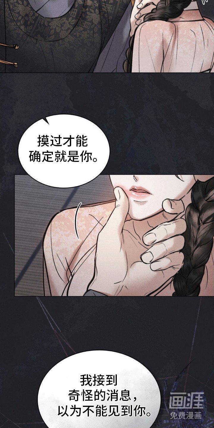 第13章：带回家
