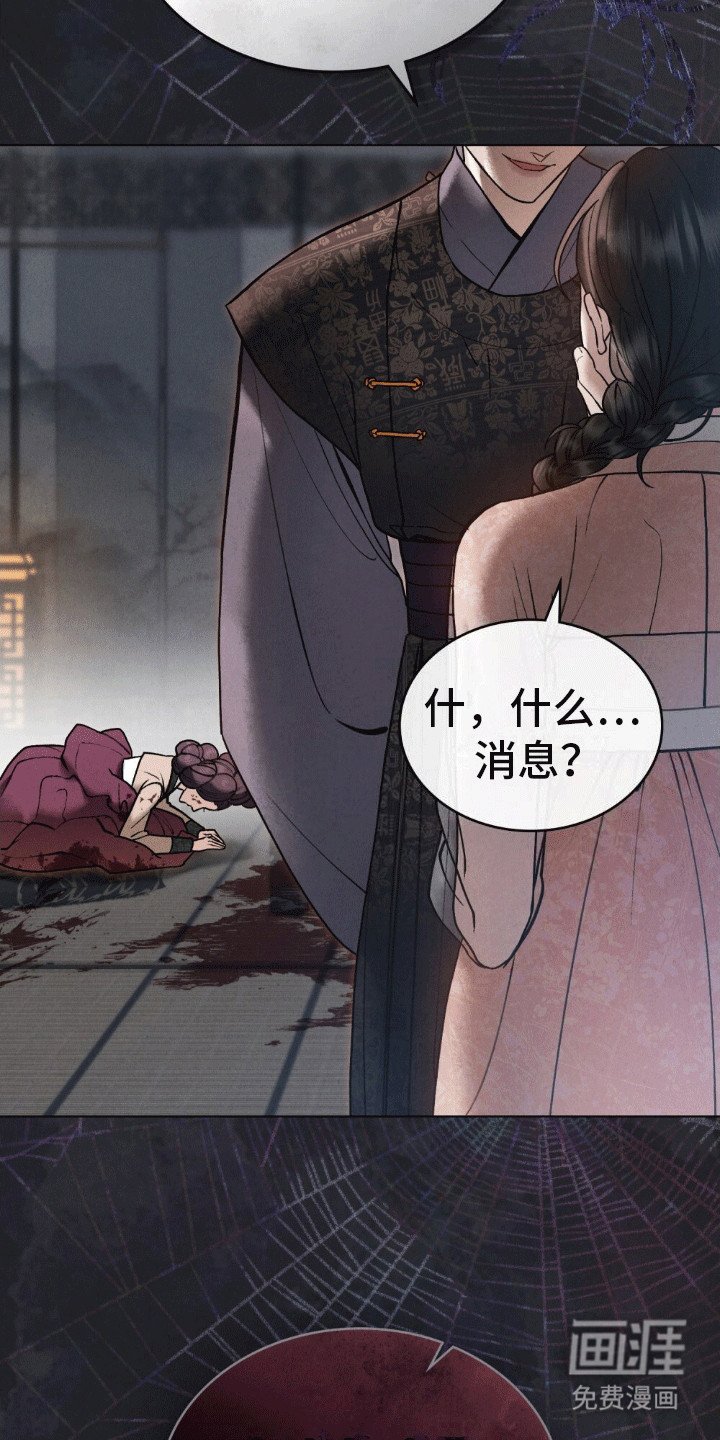 第13章：带回家