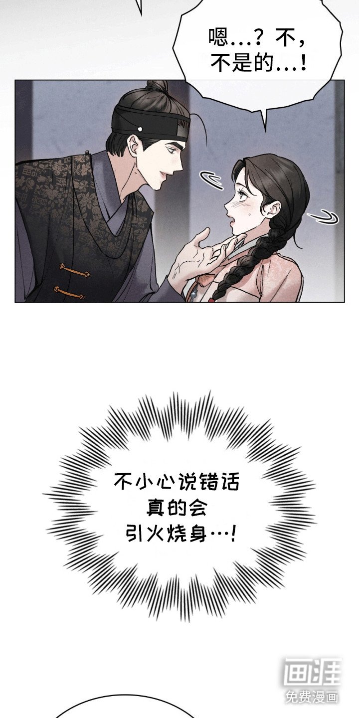 第13章：带回家
