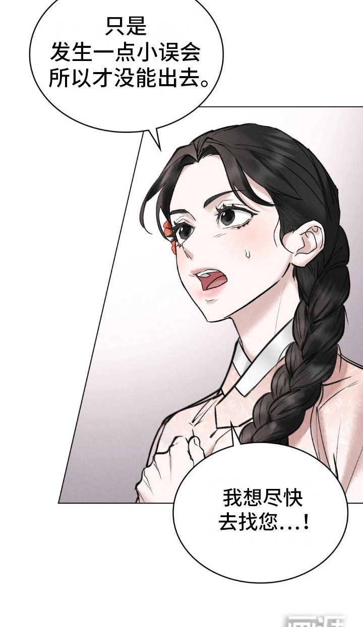 第13章：带回家