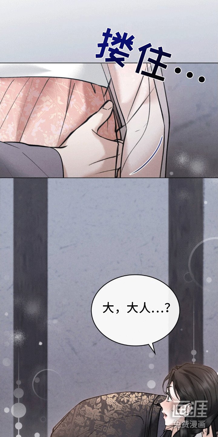 第13章：带回家