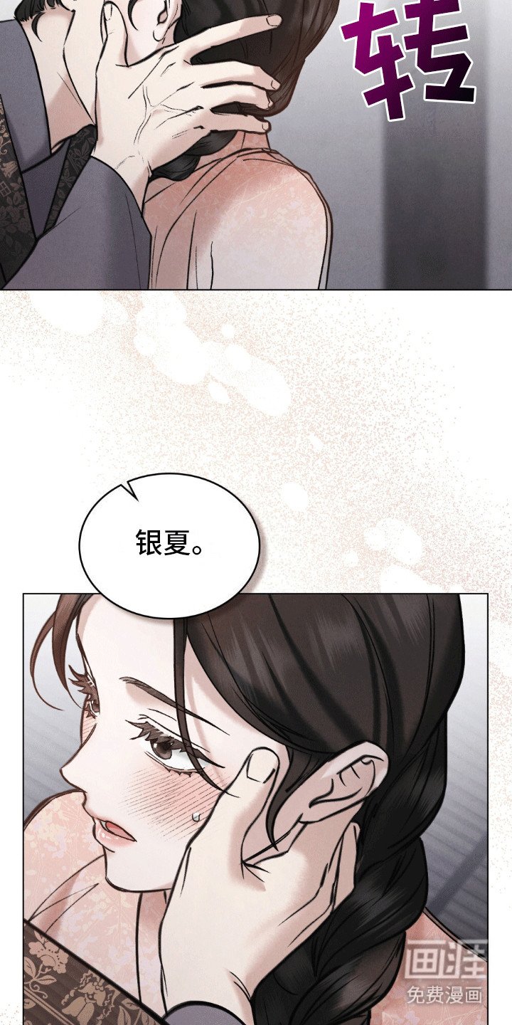 第13章：带回家
