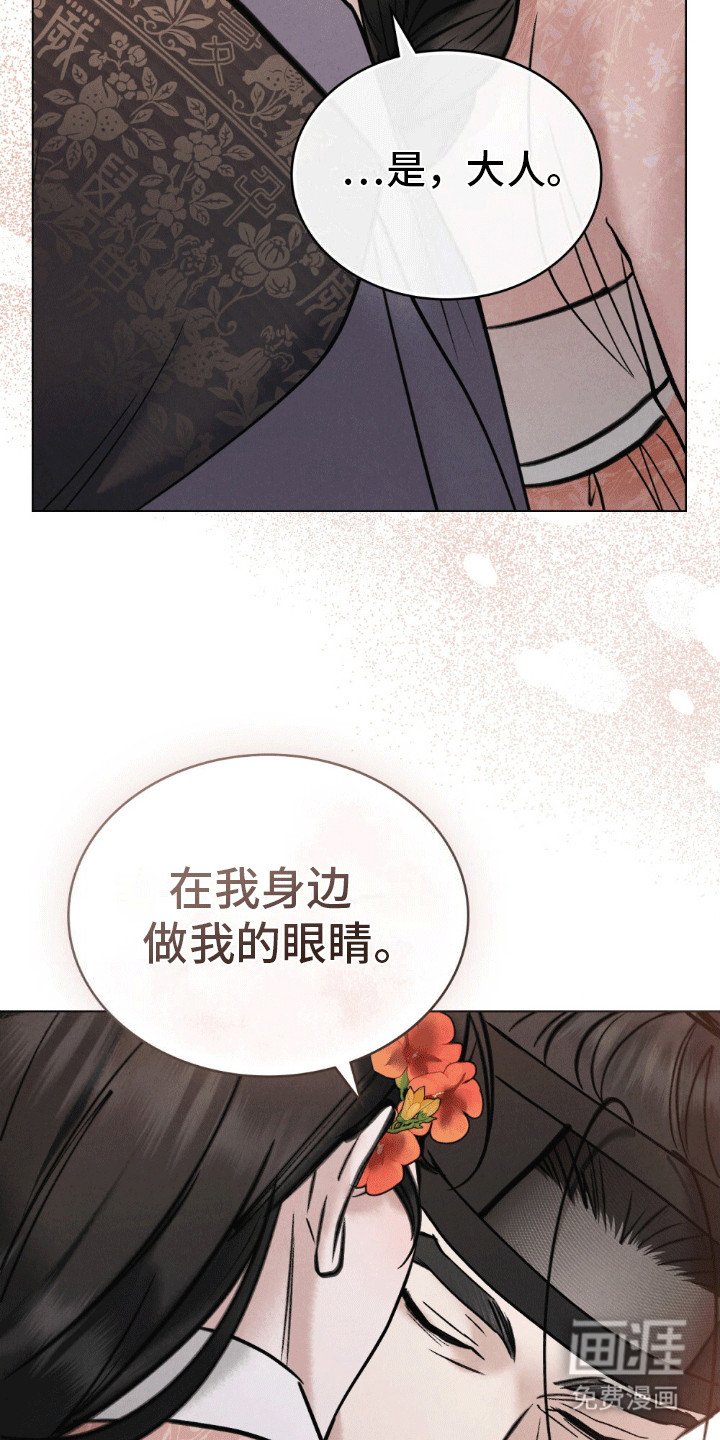 第13章：带回家