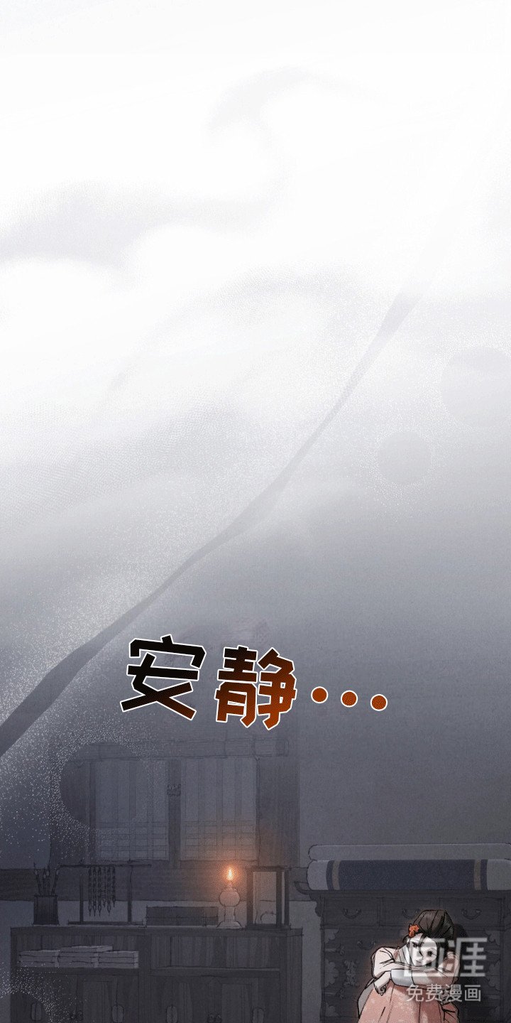 第14章：误入