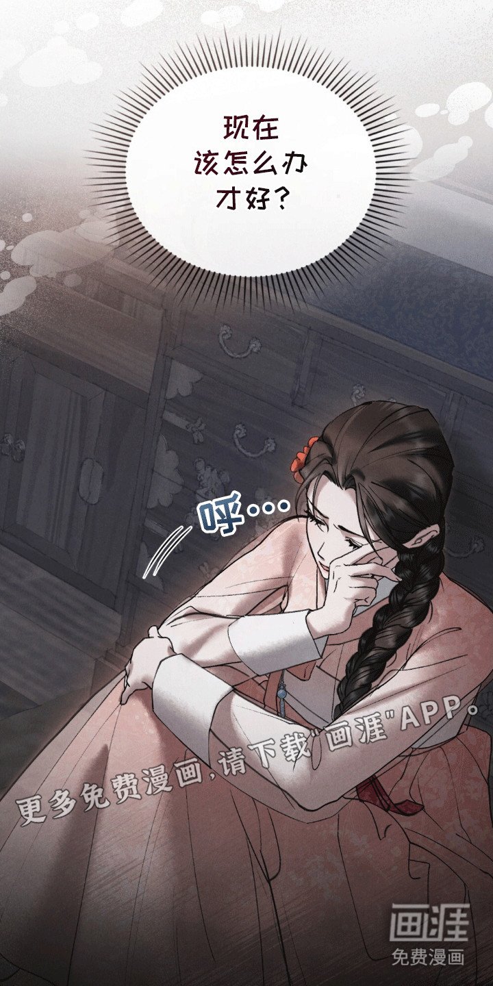 第14章：误入