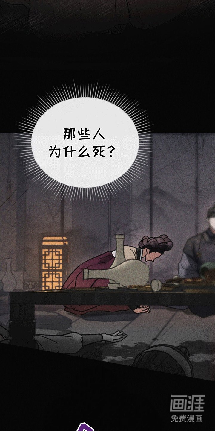 第14章：误入