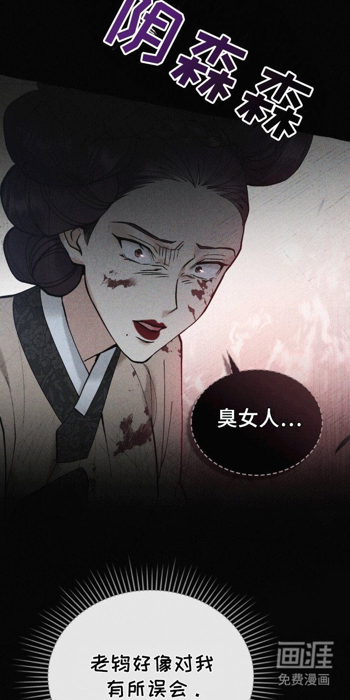 第14章：误入