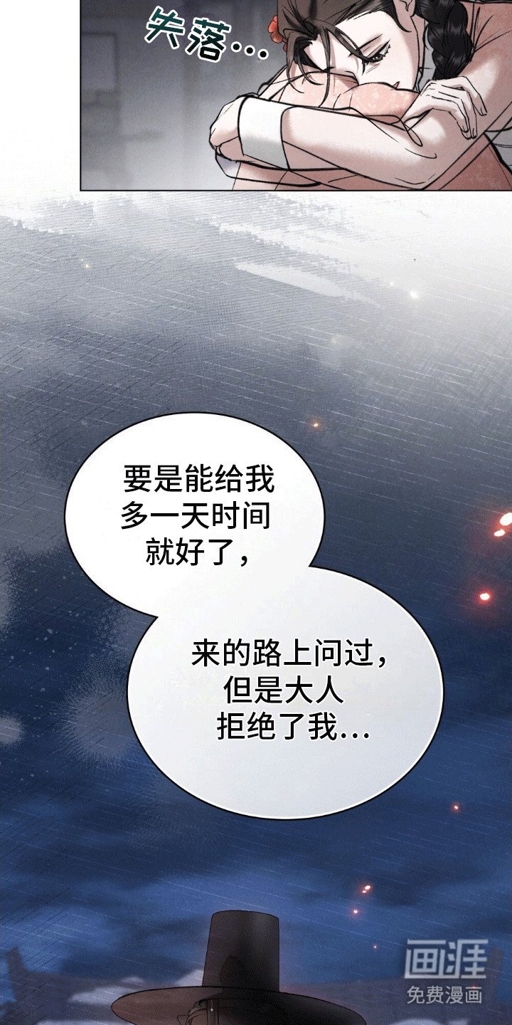 第14章：误入