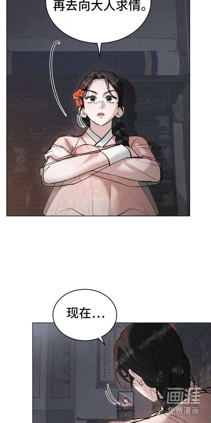 第14章：误入