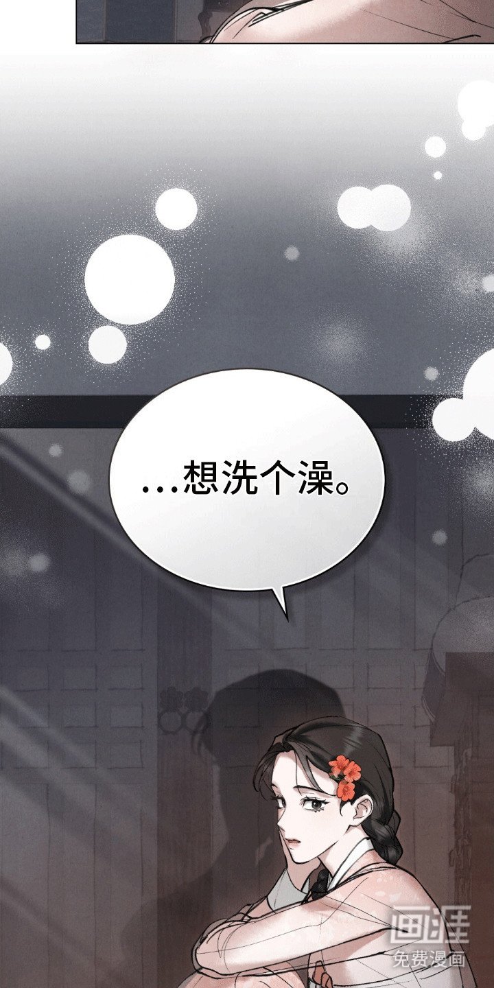 第14章：误入