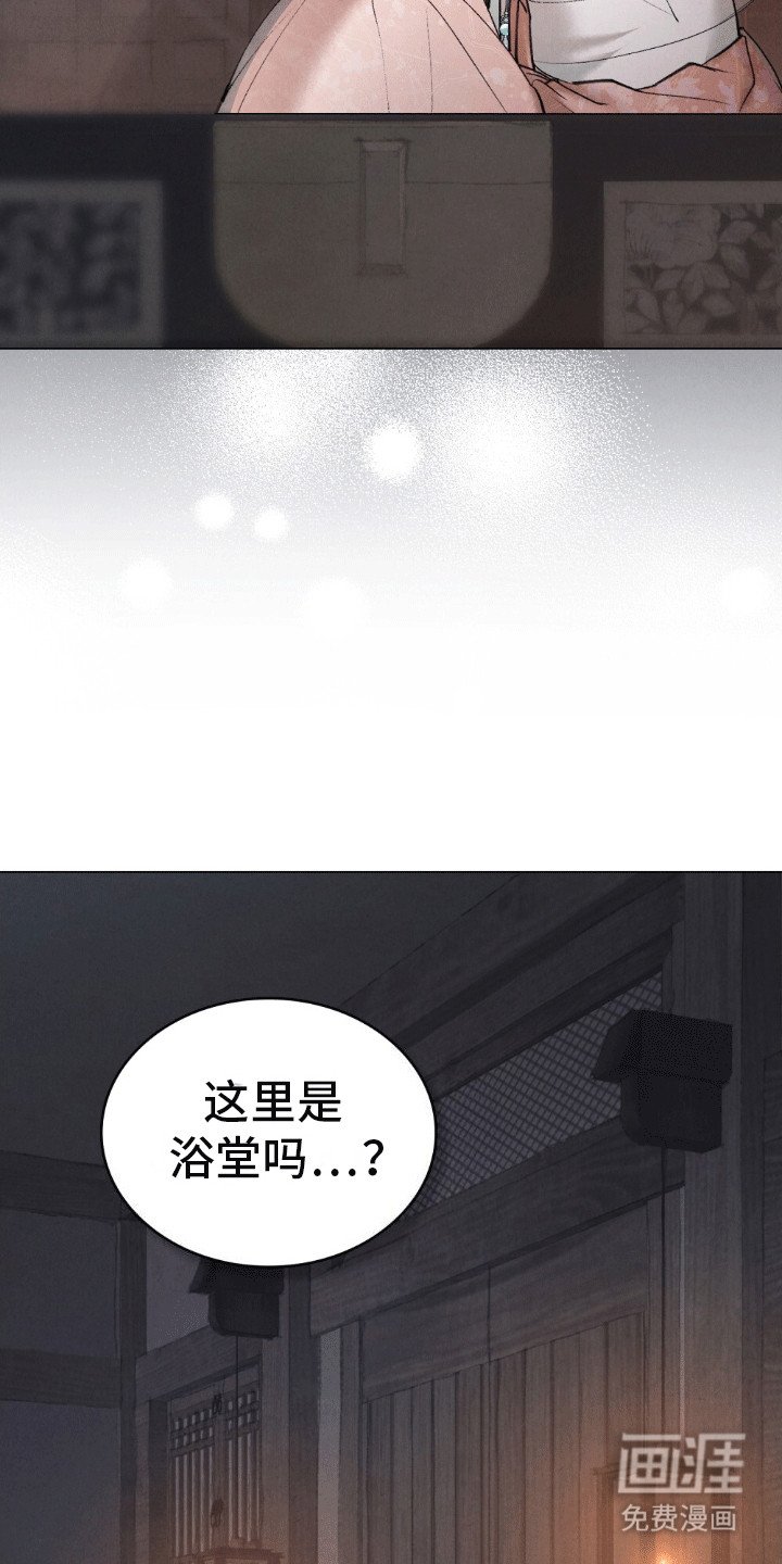第14章：误入