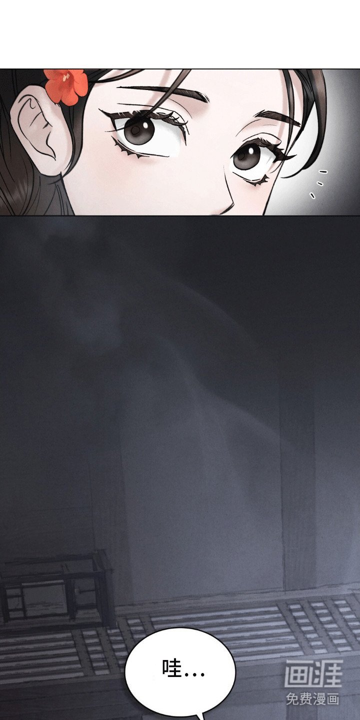 第14章：误入