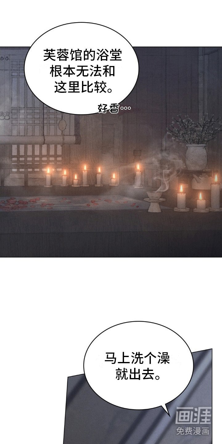 第14章：误入