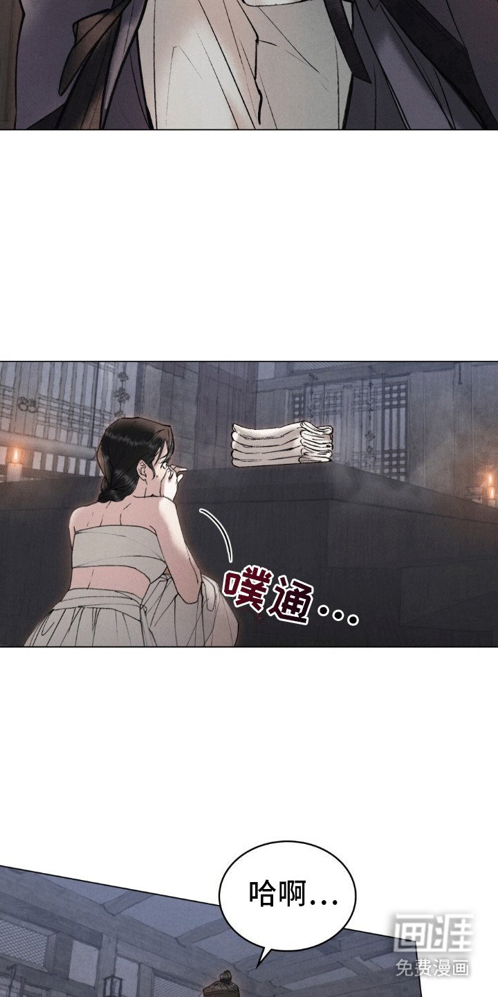 第14章：误入