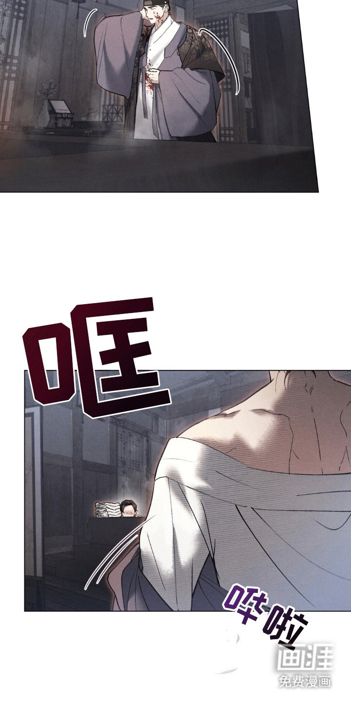 第14章：误入