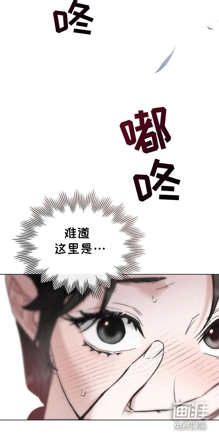 第14章：误入