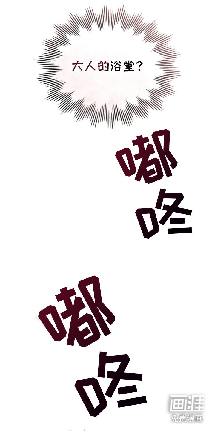 第14章：误入