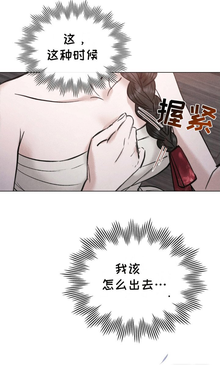 第14章：误入