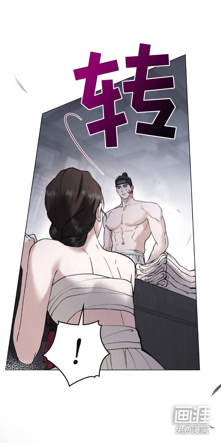 第15章：看到了不该看的