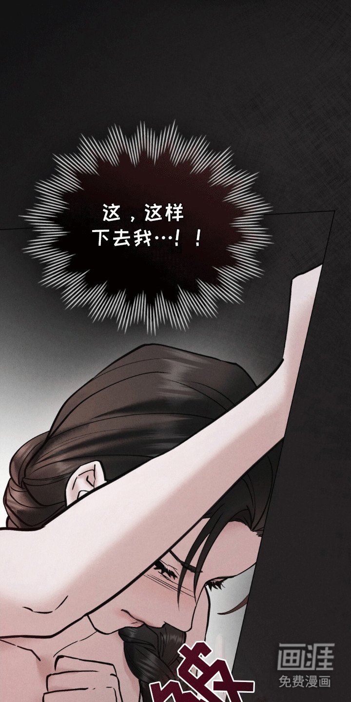 第15章：看到了不该看的