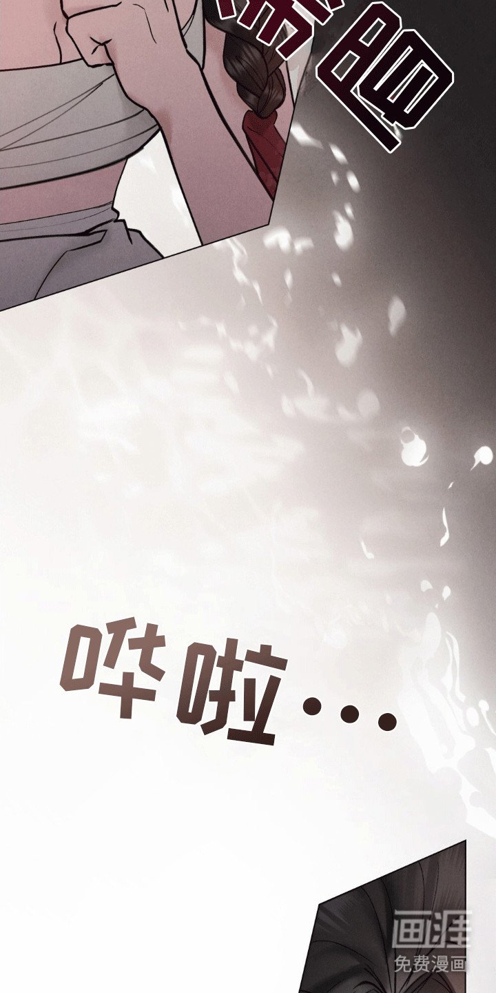 第15章：看到了不该看的