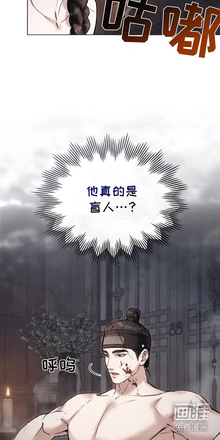 第15章：看到了不该看的