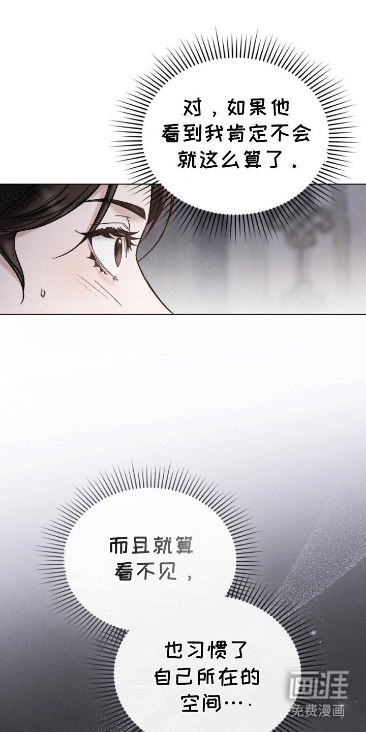第15章：看到了不该看的